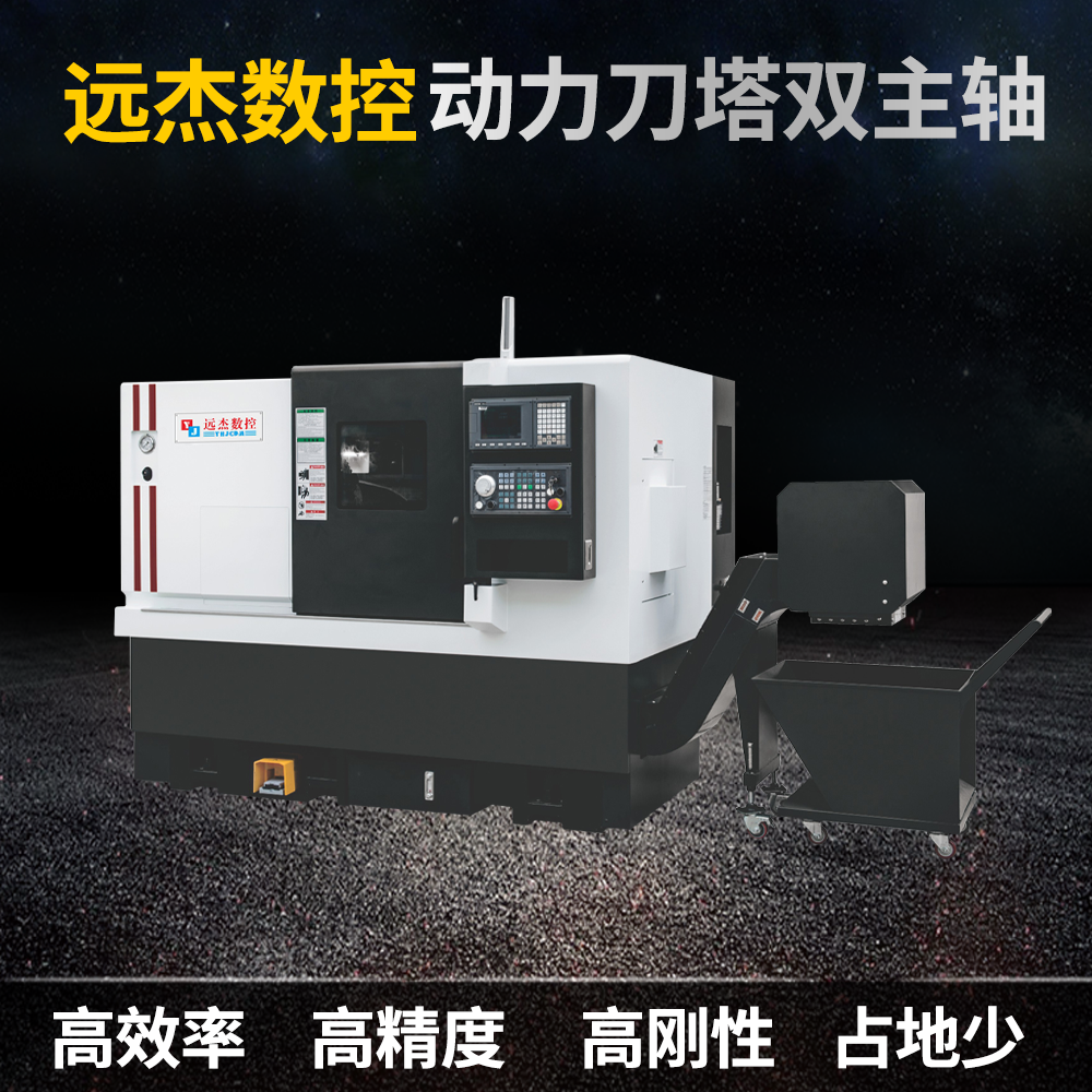 雙主軸數(shù)控車床車銑復合