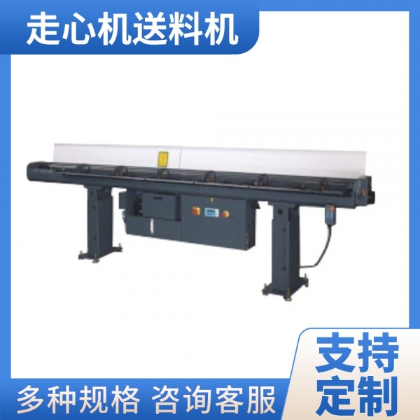 數(shù)控車床走心機自動送料機