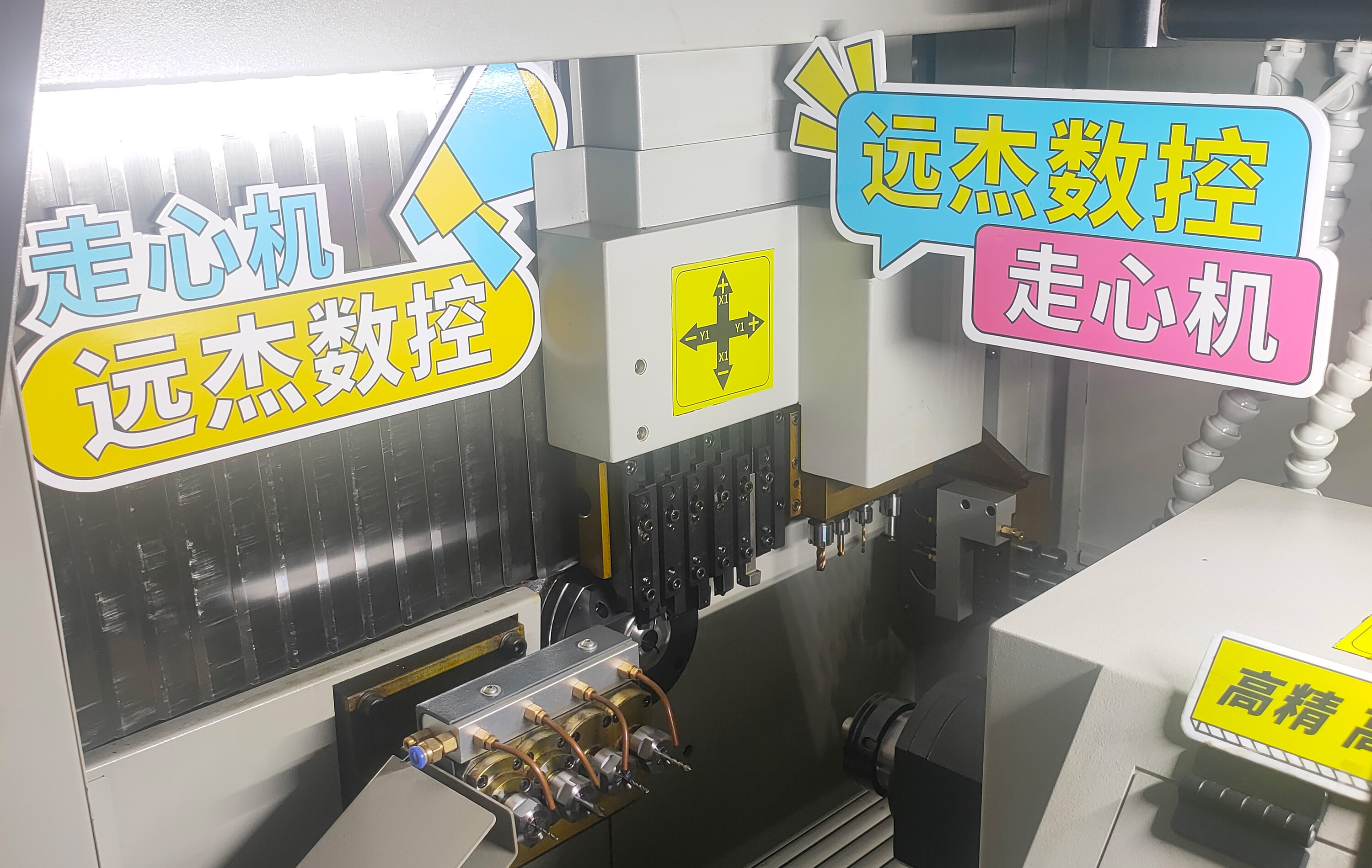 東莞市遠杰實業(yè)有限公司