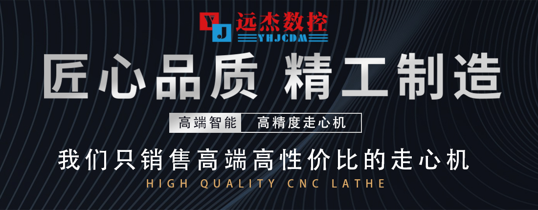 東莞市遠杰實業(yè)有限公司