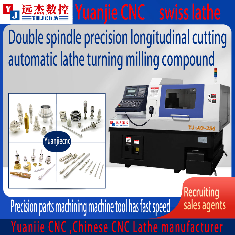 CNC turning and Swiss automatic lathe difference