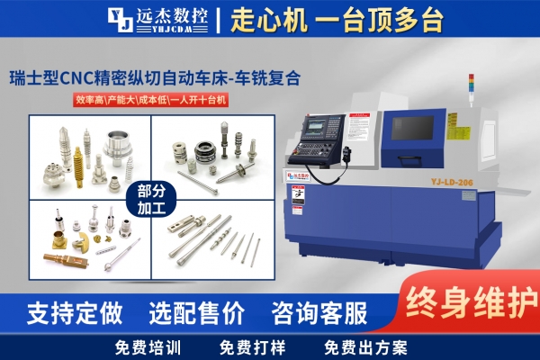 數(shù)控走心機電主軸