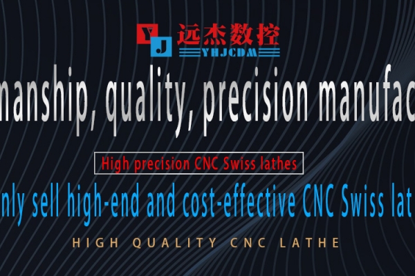 The difference between Slitting lathe and CNC lathe