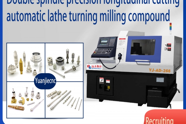 CNC turning and Swiss automatic lathe difference